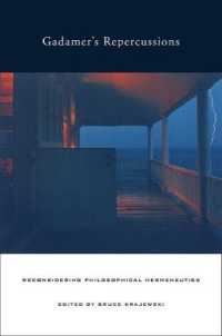 ガダマーの反響：哲学的解釈学の再考<br>Gadamer's Repercussions : Reconsidering Philosophical Hermeneutics