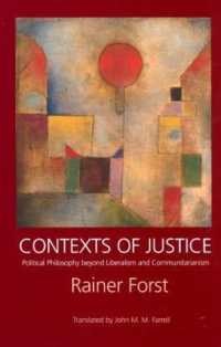 正義のコンテクスト：リベラリズムとコミュニタリアニズムを超えて<br>Contexts of Justice : Political Philosophy beyond Liberalism and Communitarianism (Philosophy, Social Theory, and the Rule of Law)