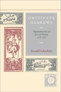 フランスにおけるユダヤ人の表象　１７１５－１８１５年<br>Obstinate Hebrews : Representations of Jews in France, 1715-1815 (Studies on the History of Society and Culture)