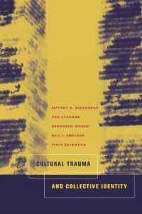 文化的トラウマと集団アイデンティティ<br>Cultural Trauma and Collective Identity