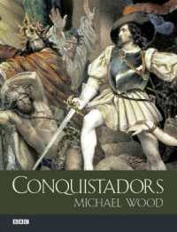 コンキスタドール（ＢＢＣドキュメンタリー）<br>Conquistadors