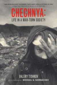 戦地チェチェンに生きる（ゴルバチョフ序文）<br>Chechnya : Life in a War-Torn Society (California Series in Public Anthropology)