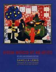 アフリカ系アメリカ人芸術・芸術家（改訂増補版）<br>African American Art and Artists