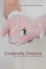 シンデレラの夢：現代消費文化の中の結婚式<br>Cinderella Dreams : The Allure of the Lavish Wedding (Life Passages)