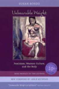 耐えられない重さ：フェミニズム、西洋文化と身体（第１０版）<br>Unbearable Weight : Feminism, Western Culture, and the Body （2ND）