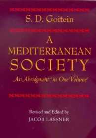 縮約・地中海社会<br>A Mediterranean Society, an Abridgment in One Volume