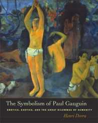 ゴーギャンの象徴主義：官能、異国趣味と人間性の葛藤<br>The Symbolism of Paul Gauguin : Erotica, Exotica, and the Great Dilemmas of Humanity