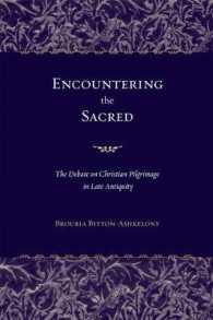 聖なるものとの邂逅：古代後期キリスト教巡礼の討議<br>Encountering the Sacred : The Debate on Christian Pilgrimage in Late Antiquity (Transformation of the Classical Heritage)