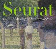 スーラ『グランド・ジャット島の日曜日の午後』はいかに描かれたのか（シカゴ美術研究所展示図録）<br>Seurat and the Making of La Grande Jatte