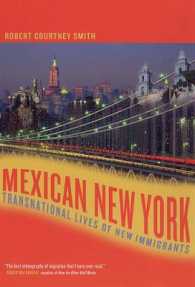 メキシコ系ニューヨーク：新移民のトランスナショナルな生活<br>Mexican New York : Transnational Lives of New Immigrants