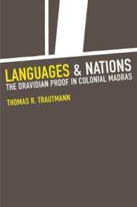 植民地南インドにおける言語と国家<br>Languages and Nations : The Dravidian Proof in Colonial Madras
