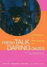 アジア系アメリカ人の芸術をめぐる対話<br>Fresh Talk/daring Gazes : Conversations on Asian American Art