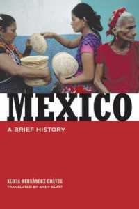 メキシコ小史（英訳）<br>Mexico : A Brief History