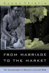 結婚から市場へ：女性の生活・労働の変容<br>From Marriage to the Market : The Transformation of Women's Lives and Work