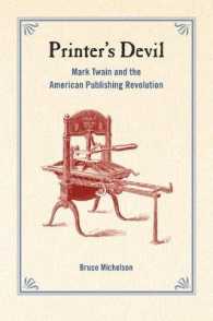 マーク・トウェインとアメリカの出版革命<br>Printer's Devil : Mark Twain and the American Publishing Revolution