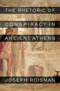 古代アテナイにおける陰謀の修辞<br>The Rhetoric of Conspiracy in Ancient Athens