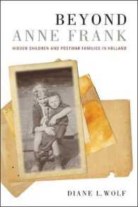 『「アンネ・フランク」を超えて 　かくまわれたユダヤの子供達の証言』(原書)<br>Beyond Anne Frank : Hidden Children and Postwar Families in Holland