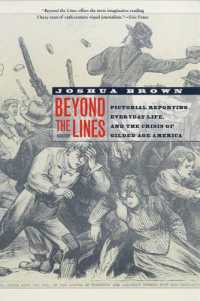 金ぴか時代アメリカの絵入り新聞と日常生活<br>Beyond the Lines : Pictorial Reporting, Everyday Life, and the Crisis of Gilded Age America
