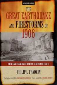 １９０６年サンフランシスコ大地震・大火災<br>The Great Earthquake and Firestorms of 1906 : How San Francisco Nearly Destroyed Itself