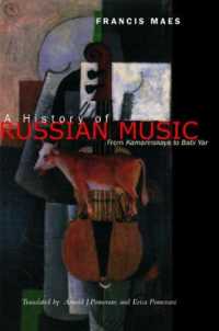 ロシア音楽の歴史（英訳）<br>A History of Russian Music : From Kamarinskaya to Babi Yar