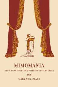 マイムに夢中：１９世紀オペラの音楽と身ぶり<br>Mimomania : Music and Gesture in Nineteenth-Century Opera (California Studies in 19th-century Music)