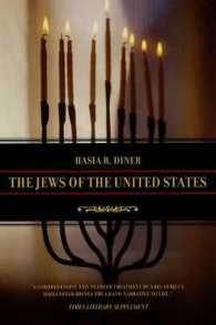 合衆国のユダヤ人１６５４－２０００年<br>The Jews of the United States, 1654 to 2000 (Jewish Communities in the Modern World)