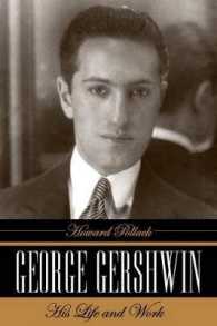 ガーシュインの生涯と作品<br>George Gershwin : His Life and Work