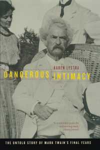 語られなかったマーク・トウェインの晩年<br>Dangerous Intimacy : The Untold Story of Mark Twain's Final Years