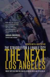 次世代のロサンジェルス（改訂版）<br>The Next Los Angeles, Updated with a New Preface : The Struggle for a Livable City
