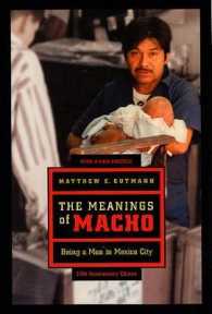 メキシコにおけるマッチョの意味（記念版）<br>The Meanings of Macho : Being a Man in Mexico City (Men and Masculinity)
