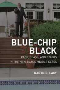 黒人中間層の分断と統一<br>Blue-Chip Black : Race, Class, and Status in the New Black Middle Class