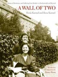 ナチス占領下ポーランドの姉妹の抵抗と受難の詩集（英訳）<br>A Wall of Two : Poems of Resistance and Suffering from Kraków to Buchenwald and Beyond