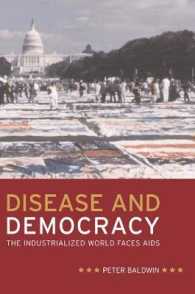 先進民主諸国のエイズ対策<br>Disease and Democracy : The Industrialized World Faces AIDS (California/milbank Books on Health and the Public)