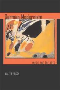 ドイツのモダニズム：音楽と諸芸術<br>German Modernism : Music and the Arts (California Studies in 20th-century Music)