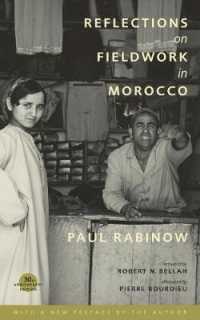 モロッコにおけるフィールドワーク（第２版）<br>Reflections on Fieldwork in Morocco （2ND）