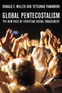 キリスト教社会運動のグローバル化：世界各地に広がるペンテコステ派<br>Global Pentecostalism : The New Face of Christian Social Engagement