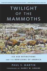 マンモスの衰退<br>Twilight of the Mammoths : Ice Age Extinctions and the Rewilding of America (Organisms and Environments)