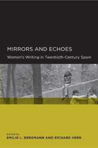 ２０世紀スペイン女性文学<br>Mirrors and Echoes : Women's Writing in Twentieth-Century Spain (Global, Area, and International Archive)