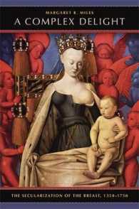 乳房の世俗化1350-1750年<br>A Complex Delight : The Secularization of the Breast, 1350-1750