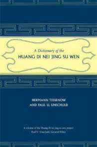 A Dictionary of the Huang Di Nei Jing Su Wen