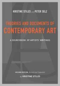 Theories and Documents of Contemporary Art : A Sourcebook of Artists' Writings （2 REV EXP）