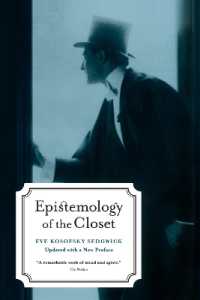 Ｅ・Ｋ・セジウィック『クローゼットの認識論』（原書）※新版・新序文付<br>Epistemology of the Closet, Updated with a New Preface