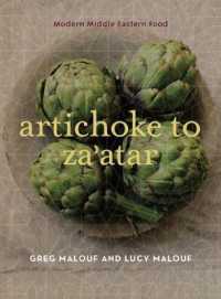 Artichoke to Za'atar : Modern Middle Eastern Food