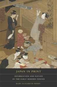 印刷物に見る近代初期日本の情報と国家<br>Japan in Print : Information and Nation in the Early Modern Period (Asia: Local Studies / Global Themes)