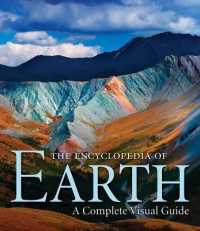 地球百科事典：ビジュアル・ガイド<br>The Encyclopedia of Earth : A Complete Visual Guide