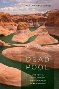 パウェル湖、地球温暖化と西欧の水資源<br>Dead Pool : Lake Powell, Global Warming, and the Future of Water in the West