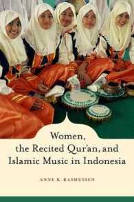 インドネシアのイスラーム音楽<br>Women, the Recited Qur'an, and Islamic Music in Indonesia
