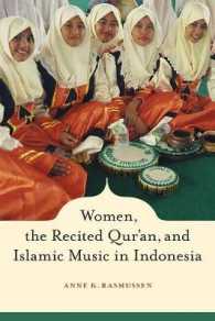 インドネシアのイスラーム音楽<br>Women, the Recited Qur'an, and Islamic Music in Indonesia