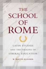 ローマの学校：ラテン語教育と教養教育の原点<br>The School of Rome : Latin Studies and the Origins of Liberal Education