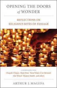 驚異の扉を開ける：宗教儀式の考察<br>Opening the Doors of Wonder : Reflections on Religious Rites of Passage